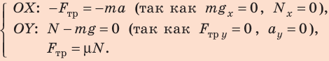 Заказать решение задач по физике