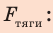 Заказать решение задач по физике