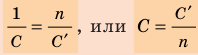 Электроемкость - основные понятия, формулы и определение с примерами