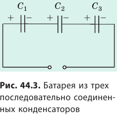 Электроемкость - основные понятия, формулы и определение с примерами