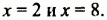 Функция в математике - определение, свойства и примеры с решением