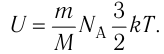 Термодинамика - основные понятия, формулы и определения с примерами