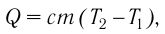 Работа в термодинамике в физике - формулы и определение с примерами