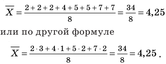 Генеральная и выборочная совокупности - определение и вычисление с примерами решения