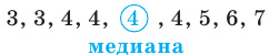 Генеральная и выборочная совокупности - определение и вычисление с примерами решения