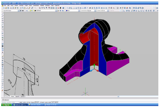 Черчение в AutoCAD с примерами