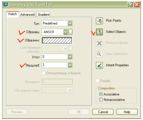 Черчение в AutoCAD с примерами