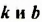 Функция в математике - определение, свойства и примеры с решением