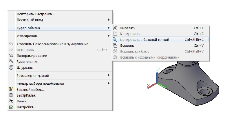 Черчение в AutoCAD с примерами