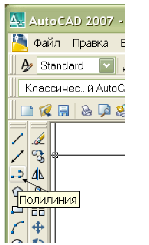 Черчение в AutoCAD с примерами