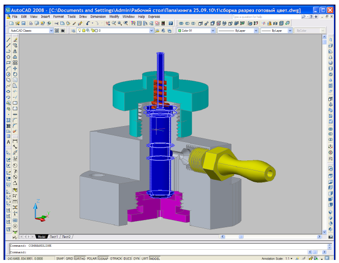 Черчение в AutoCAD с примерами