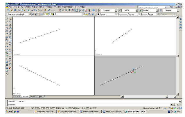 Черчение в AutoCAD с примерами