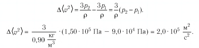 Идеальный газ в физике - основные понятия, формулы и определение с примерами