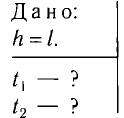 Пружинные и математические маятники в физике - виды, формулы и определения с примерами