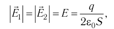 Электростатика - основные понятия, формулы и определения с примерами