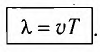 Свободные и вынужденные колебания в физике - формулы и определения с примерами