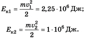 Кинетическая энергия в физике - формулы и определения с примерами