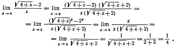Пределы в математике - определение и вычисление с примерами решения