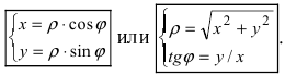 Преобразования декартовой системы координат с примерами решения