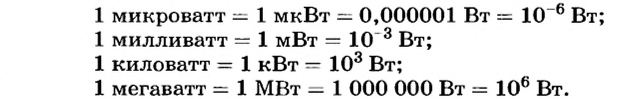 Мощность в физике - виды, формулы и определение с примерами
