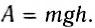 Сила тяжести в физике - формулы и определения с примерами