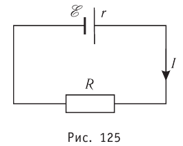 Постоянный электрический ток - основные понятия, формулы и определения с примерами