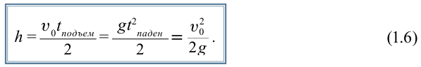 Вертикальное движение тел в физике - формулы и определение с примерами