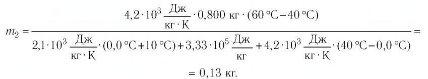 Количество теплоты в физике - формулы и определение с примерами