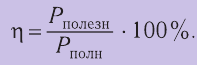 Постоянный электрический ток - основные понятия, формулы и определения с примерами