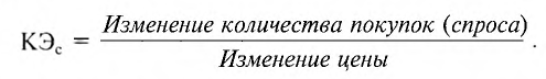 Экономика - примеры с решением заданий и выполнением задач