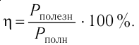 Постоянный электрический ток - основные понятия, формулы и определения с примерами