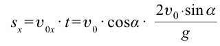 Движение тела, брошенного под углом к горизонту в физике - формулы и определение с примерами