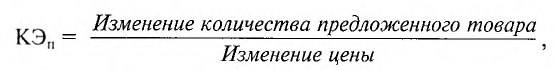 Экономика - примеры с решением заданий и выполнением задач