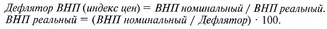 Экономика - примеры с решением заданий и выполнением задач