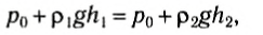 Давление в жидкостях и газах в физике - формулы и определение с примерами