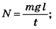 Мощность в физике - виды, формулы и определение с примерами