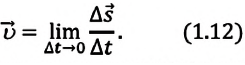 Прямолинейное неравномерное движение в физике - формулы и определения с примерами