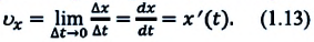 Прямолинейное неравномерное движение в физике - формулы и определения с примерами