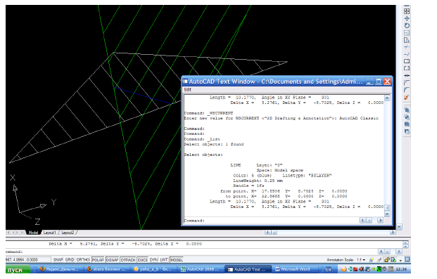 Черчение в AutoCAD с примерами