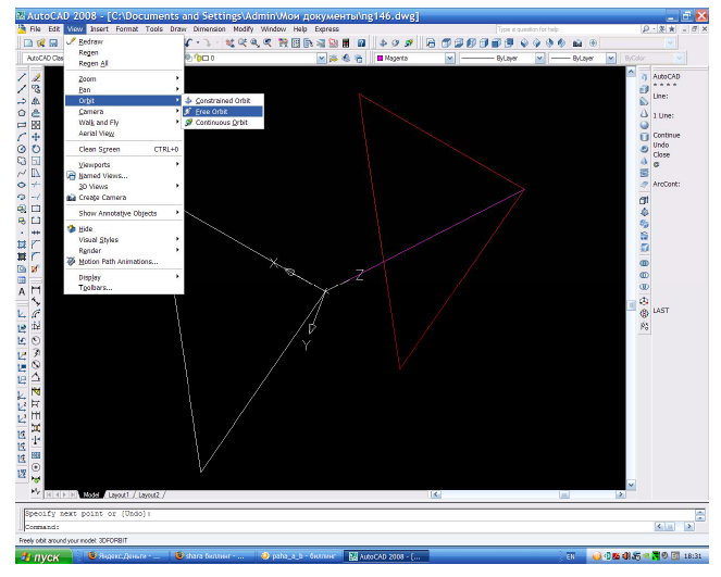 Черчение в AutoCAD с примерами