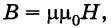 Физика - примеры с решением заданий и выполнением задач