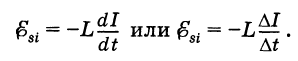 Физика - примеры с решением заданий и выполнением задач