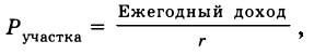 Экономическая теория - примеры с решением заданий и выполнением задач