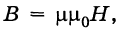 Физика - примеры с решением заданий и выполнением задач