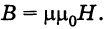 Физика - примеры с решением заданий и выполнением задач