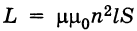 Физика - примеры с решением заданий и выполнением задач