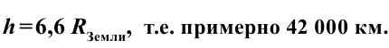 Движение в гравитационном поле в физике - формулы и определение с примерами