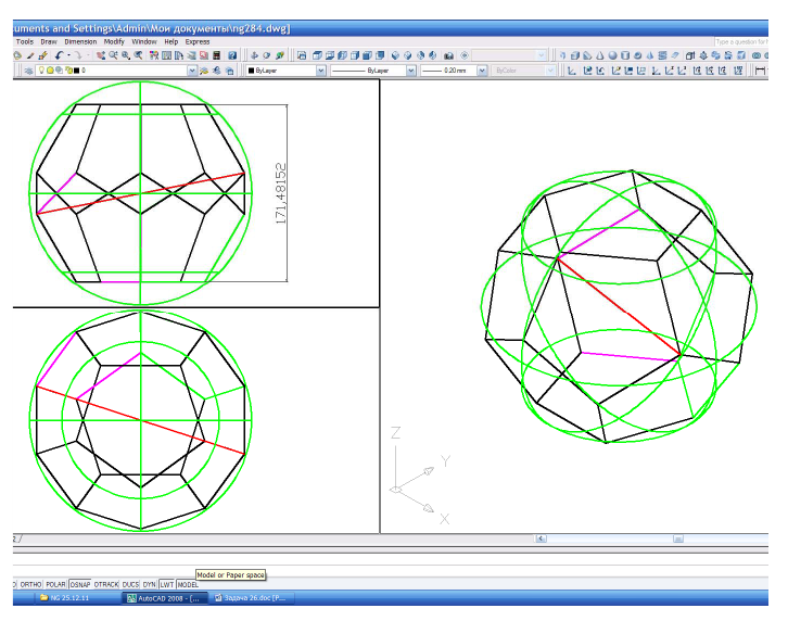 Черчение в AutoCAD с примерами