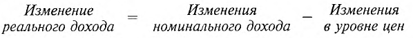 Экономика - примеры с решением заданий и выполнением задач