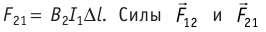 Электромагнитная индукция в физике - формулы и определение с примерами